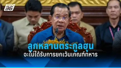 จีนตั้งเป้าจีดีพีโต 5% ปี 2568 กระตุ้นเศรษฐกิจรับมือความท้าทาย