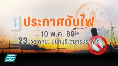 ญี่ปุ่นเปิดให้ประชาชนทั่วไปยื่นขอวีซ่าทำงานระยะยาว 5 ปี