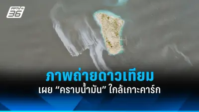 สหรัฐฯ คว่ำบาตรบริษัทจีนเพิ่ม 5 แห่งกรณีหนุนรัสเซีย