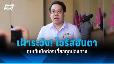 เผย 5 อาการบ่งชี้โรคหลอดเลือดสมอง รู้เร็วรักษาทัน