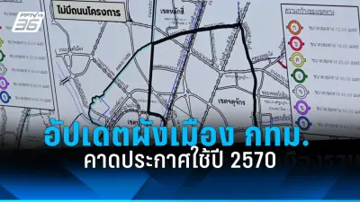 คดีแตงโม: ศาลพิพากษายกฟ้อง 5 ผู้ต้องหา