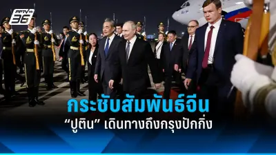 อิสราเอลโจมตีเลบานอน ดับ 6 ศพ ตอบโต้การยิงจรวด