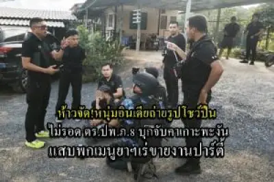 ชายวัย 60 ปี ถูกเพื่อนบ้านใช้มีดแทงเสียชีวิตในสวนยางพาราจังหวัดนครศรีธรรมราช