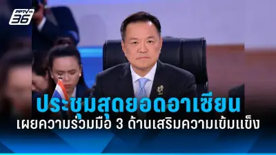 ‘ธรรมนัส’ จ่อคว่ำร่าง พ.ร.บ.งบประมาณ 68 ชี้ไม่ตอบโจทย์ประเทศ