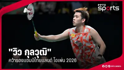 ศึกมวยไทย 7 สี คู่เอก วันที่ 9 มิถุนายน 2567 ศึกมันส์เดือด