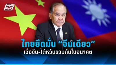 สหรัฐฯ อนุมัติขายอาวุธให้อิสราเอลมูลค่า 7.4 พันล้านดอลลาร์