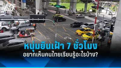 ข่าวดี! เงินเดือนข้าราชการปรับขึ้น 8% มีผลปี 2568