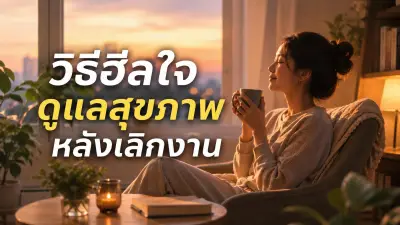 เปิดตัวแพลตฟอร์ม AI ช่วยแพทย์วินิจฉัยมะเร็งเต้านมแม่นยำยิ่งขึ้น