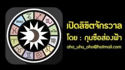 สถาบันอาหารชี้ผู้บริโภคยุคใหม่เน้นสุขภาพ-สะดวก-ยั่งยืน