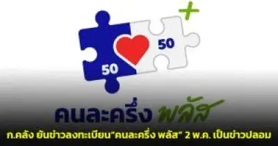 นโยบายปราบปรามยาเสพติดของรัฐบาล: มุ่งเน้นการลดอุปทานและการบำบัดผู้เสพ
