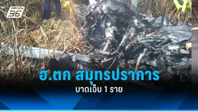 รวมพลังชุมชนและองค์กรท้องถิ่น ขับเคลื่อนเศรษฐกิจฐานรากอย่างยั่งยืน