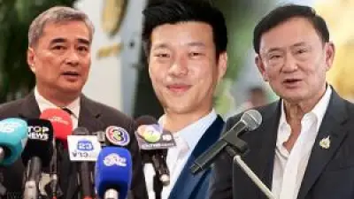 ศาลรัฐธรรมนูญรับคำร้องยุบพรรคก้าวไกล คดีล้มล้างการปกครอง