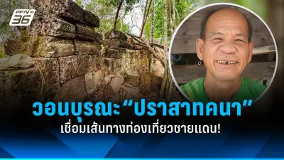 พายุฤดูร้อนถล่มหลายจังหวัด ต้นไม้ล้มทับบ้านเรือนเสียหาย