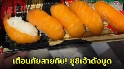เปิดตัวรถยนต์ไฟฟ้าคันแรกของไทย ราคาไม่ถึงหนึ่งล้านบาท