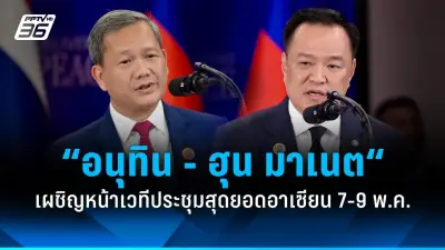 วิโรจน์ ลุยตรวจโรงพักบางปู พบผู้ต้องขังล้นคุก ด้าน ผบ.ตร. สั่งสอบข้อเท็จจริง