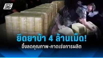 เปิดใจหญิงไทยถูกสามีฝรั่งทำร้าย หลังคลิปโวยวายดัง