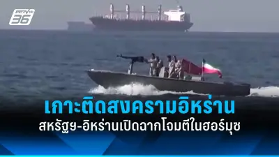 จีนฮุบตลาดรถยนต์ไฟฟ้าโลก แซงหน้าญี่ปุ่นเป็นผู้ส่งออกรายใหญ่ที่สุด