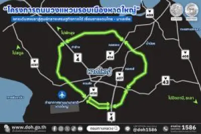 ธุรกิจร้านอาหารไทยในสหรัฐฯ โตต่อเนื่อง รับกระแสวัฒนธรรมไทย