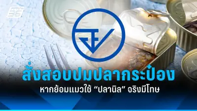 เตือนผู้มีบุตรยากเสี่ยงมะเร็งเต้านมและรังไข่ ควรตรวจคัดกรอง