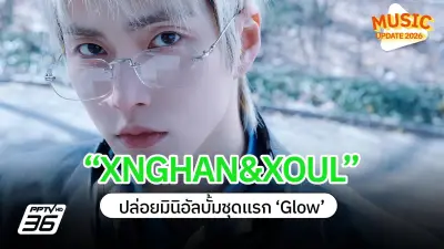 ฟ้าทะลายโจรกับยาเบาหวาน เสี่ยงตับถูกทำลาย