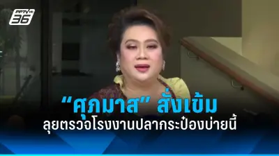 นายกฯ ห่วงสถานการณ์เมียนมา สั่งกองทัพช่วยเหลือประชาชน