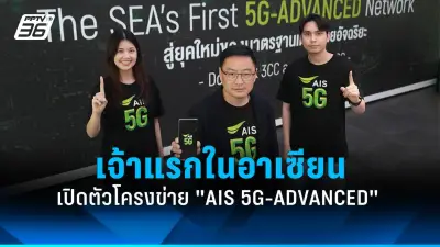 พบข้อบกพร่องในระบบไอทีของหน่วยงานรัฐ ส่อแววถูกโจมตีทางไซเบอร์