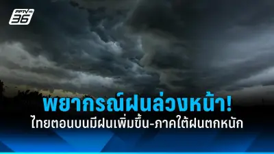 สลด! หนุ่มเมายาหลอนคลุ้มคลั่งทำร้ายแม่ตัวเองเสียชีวิตคาบ้าน