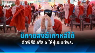 ทรัมป์ยอมรับแพ้เลือกตั้ง หลังเหตุรุนแรงที่รัฐสภาสหรัฐ
