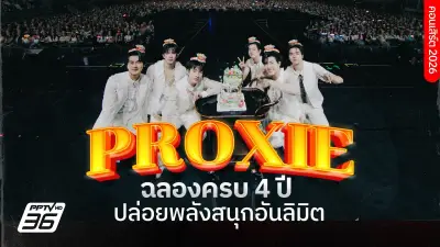 กองทัพอิสราเอลโจมตีทางอากาศตอบโต้การยิงจรวดจากฉนวนกาซา