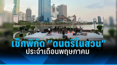 เปิดประเด็นร้อน ‘ประยุทธ์’ แจงปม ‘พปชร.’ แตกแถว