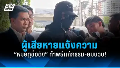 สยอง! หนุ่มคลั่งใช้มีดแทงแม่ตัวเองเสียชีวิตคาห้อง คาดป่วยซึมเศร้า