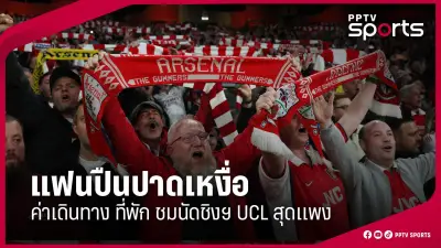 "น้องแตงโม" สร้างประวัติศาสตร์คว้าเหรียญทองซีเกมส์