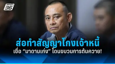 ร้านข้าวซอยชื่อดังเชียงใหม่เจ๊ง หลังพิษโควิด-ทัวริสต์หด