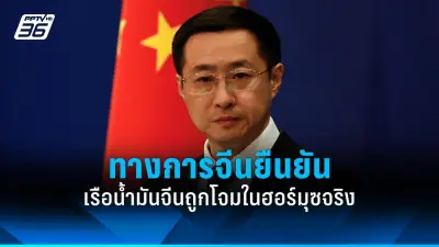 ยูเอ็นเตรียมลงมติหยุดยิงฉนวนกาซาพรุ่งนี้ ท่ามกลางแรงกดดันสหรัฐ