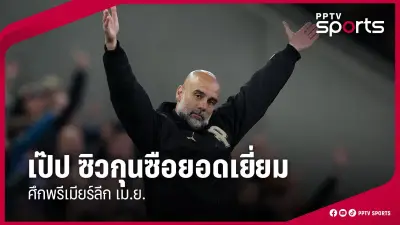 โปรอาร์ม ศิริลักษณ์ คว้าแชมป์กอล์ฟอาชีพครั้งแรกในศึกบางกอกแอร์เวย์ส