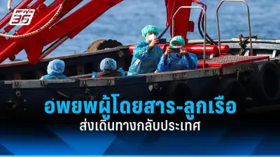 ปากีสถานประกาศเคอร์ฟิวหลังเหตุปะทะระหว่างกลุ่มศาสนารุนแรง