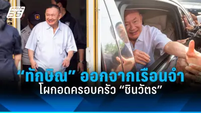 สภาผ่านร่างกฎหมายสมรสเท่าเทียม ฉบับประวัติศาสตร์