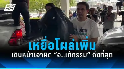 บ้านพักเด็กและครอบครัวระยองเปิดรับบริจาคสิ่งของช่วยเด็กยากไร้