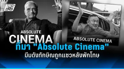 นายกฯแพทองธารแจงนโยบายครม.ความมั่นใจลงทุนต่างชาติ