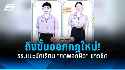 อุทาหรณ์! แม่ค้าออนไลน์โดนเพื่อนสนิทหลอกขายของ เงินหายเกลี้ยง