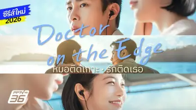 เปิดตัวโครงการ 'ต้นกล้าสีขาว' ป้องกันเด็กและเยาวชนจากยาเสพติด