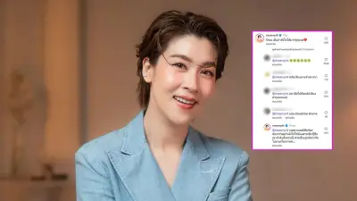 เชียร์ ฑิฆัมพร ตอบดราม่าให้กำลังใจ มายด์ ลภัสลัล ยันไม่ก้าวก่าย