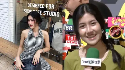 เปิดวาร์ป 