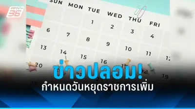 เปิดตัวหุ่นยนต์แนวใหม่ที่สามารถเปลี่ยนรูปร่างได้เอง