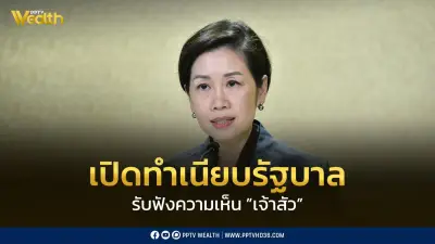 นายกฯ เปิดทำเนียบจัดเวทีผู้ประกอบการพูด รัฐบาลฟัง รับฟังเสียงเอกชนขับเคลื่อนเศรษฐกิจ