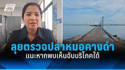 อุตุฯ เตือนพายุฝนถล่มไทยตอนบน ภาคใต้ฝนเพิ่ม