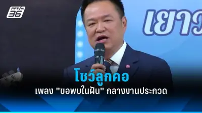 รัฐบาลเร่งออกมาตรการกระตุ้นเศรษฐกิจผ่านดิจิทัลวอลเล็ต