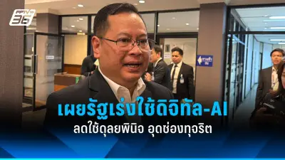นายกฯ ห่วงใยประชาชน เตรียมมาตรการช่วยเหลือค่าครองชีพ