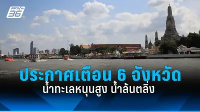 เปิดผลตรวจสอบสารเคมีรั่วไหลโรงงานกิ่งแก้ว พบสารสไตรีน