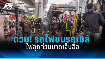 สหรัฐ-แคนาดาเร่งช่วยเหลือผู้ประสบภัยน้ำท่วมครั้งใหญ่